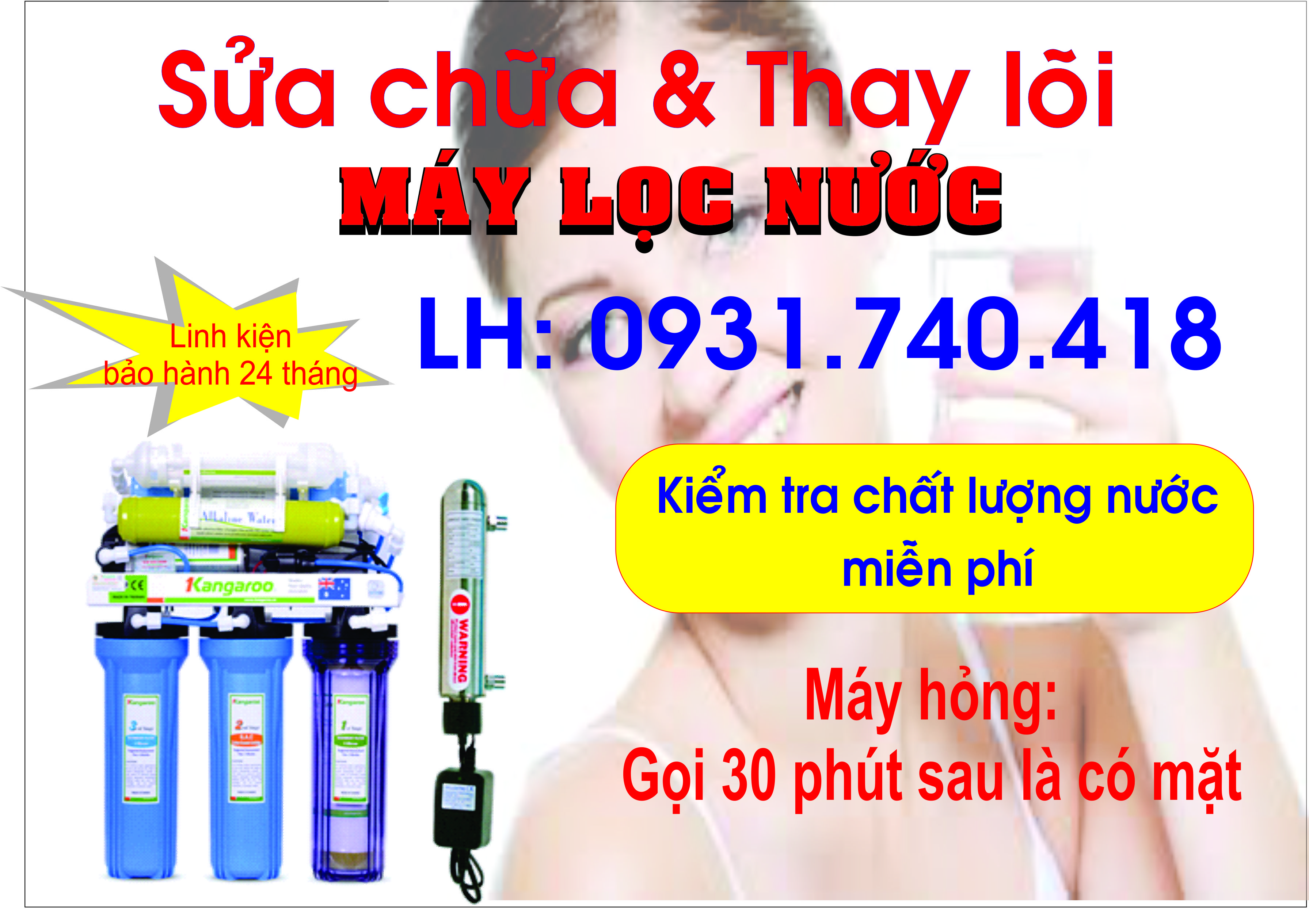 sua-may-loc-nuoc
